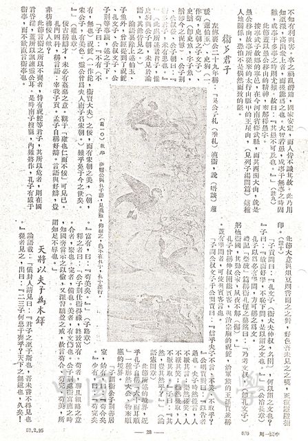 作品圖檔，第8張