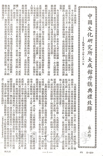 作品圖檔，第1張