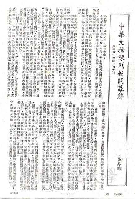 作品圖檔，第1張