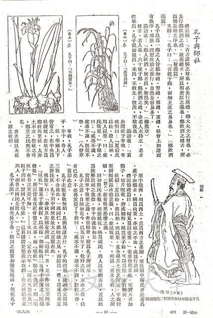作品圖檔，第3張