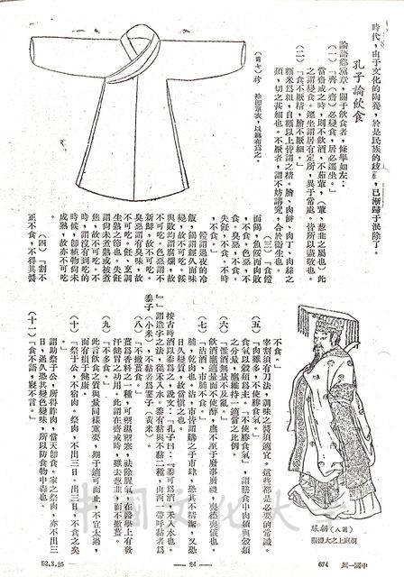 作品圖檔，第4張