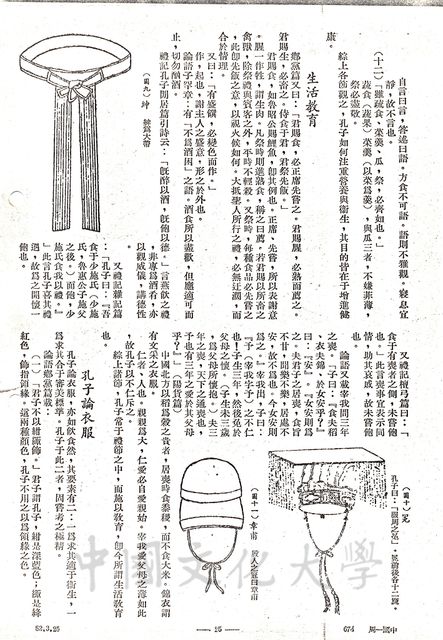 作品圖檔，第5張