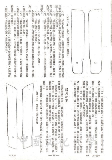 作品圖檔，第6張