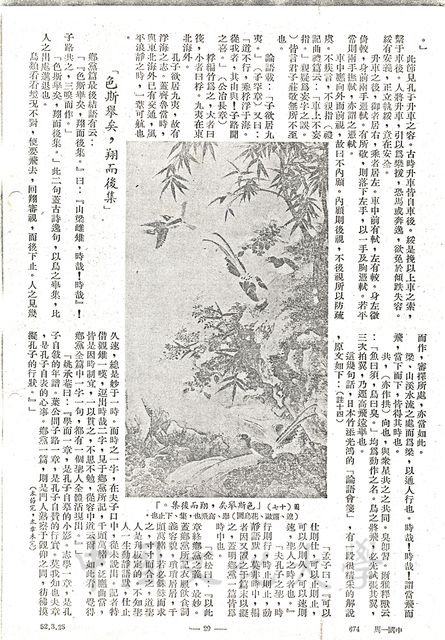 作品圖檔，第9張