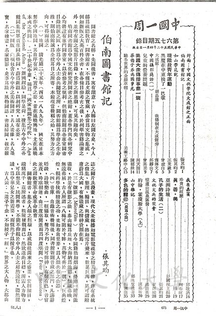 作品圖檔，第1張