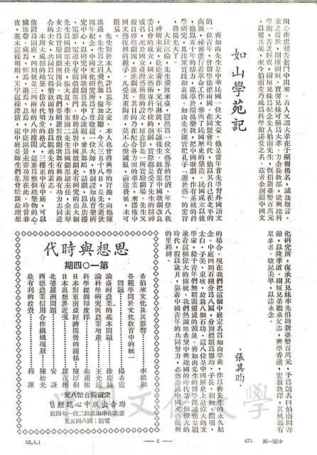 作品圖檔，第1張