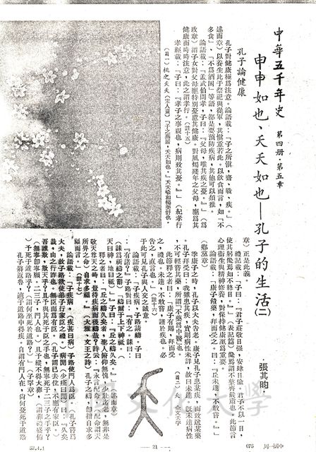 作品圖檔，第1張