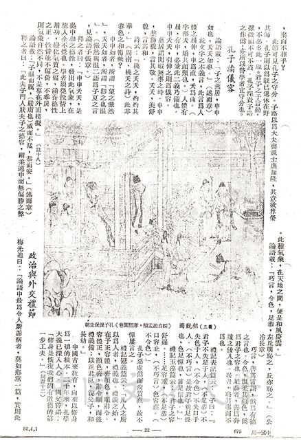 作品圖檔，第2張