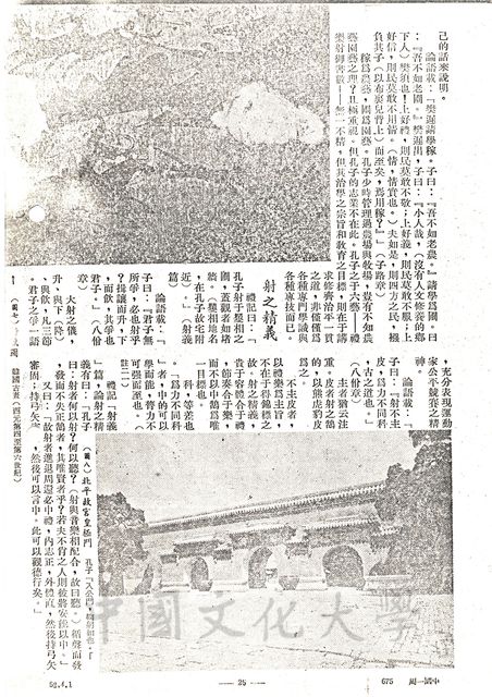 作品圖檔，第5張