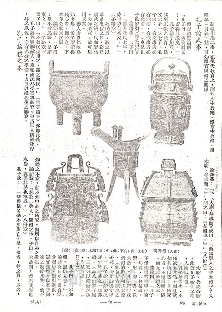 作品圖檔，第6張