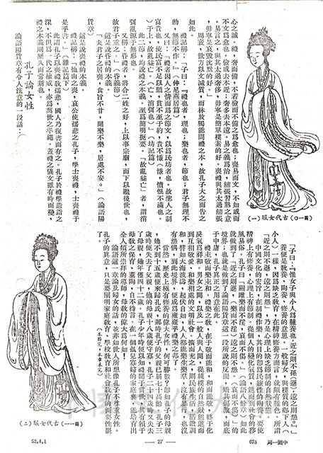 作品圖檔，第7張
