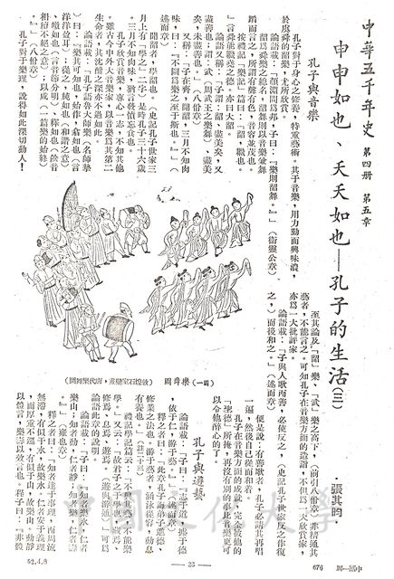 作品圖檔，第1張