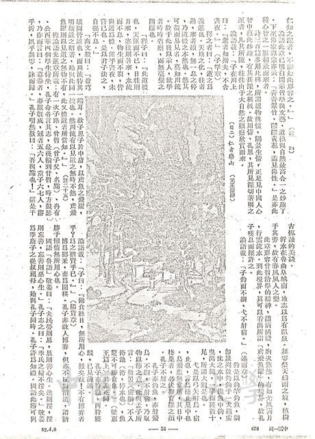 作品圖檔，第2張