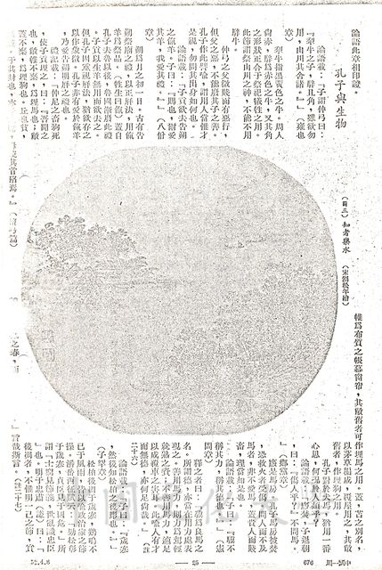 作品圖檔，第3張