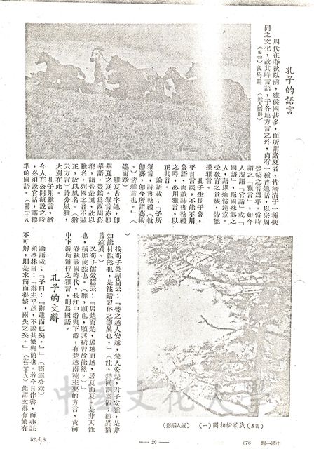作品圖檔，第4張