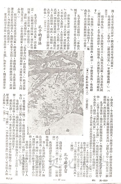 作品圖檔，第5張