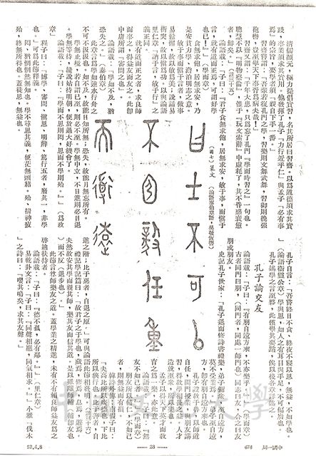 作品圖檔，第6張