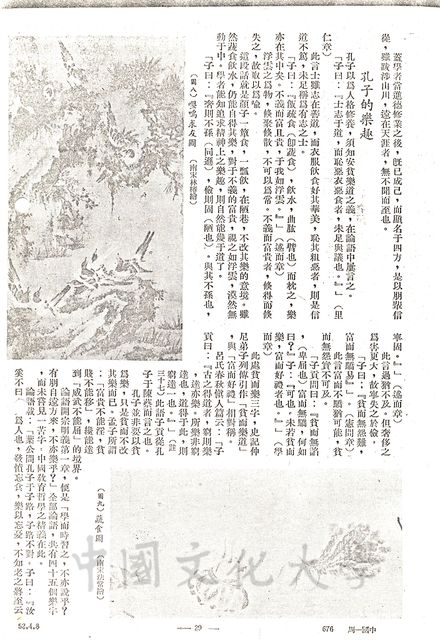 作品圖檔，第7張