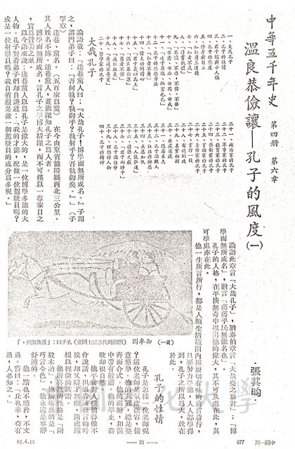 作品圖檔，第1張
