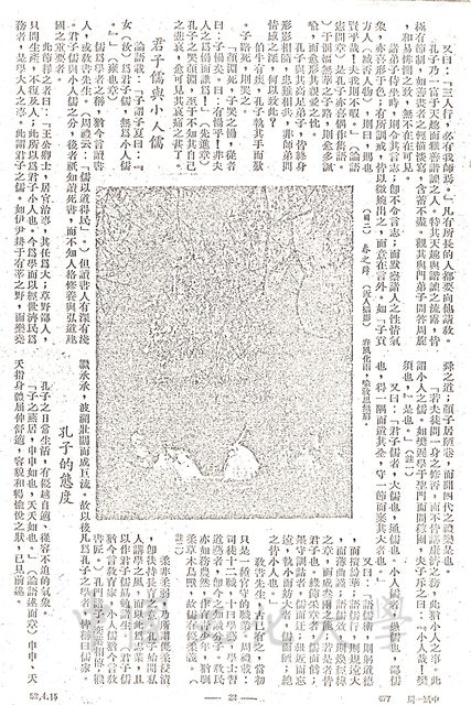 作品圖檔，第2張