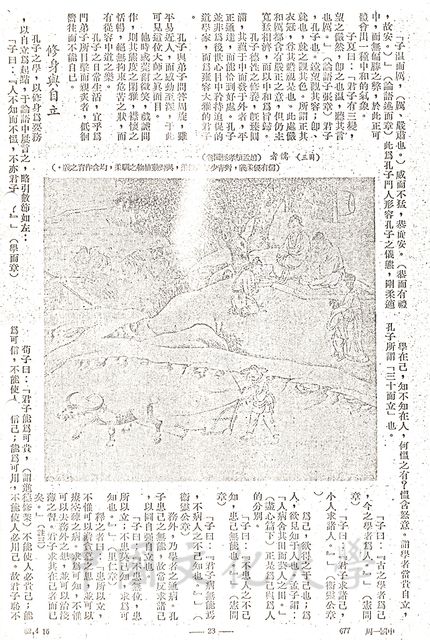 作品圖檔，第3張