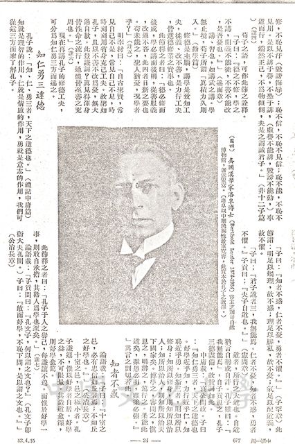 作品圖檔，第4張