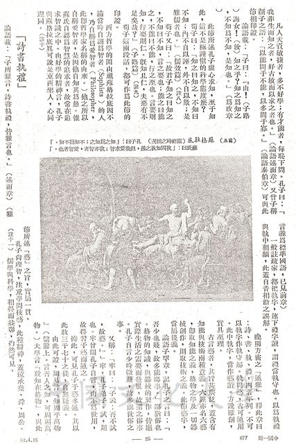 作品圖檔，第5張