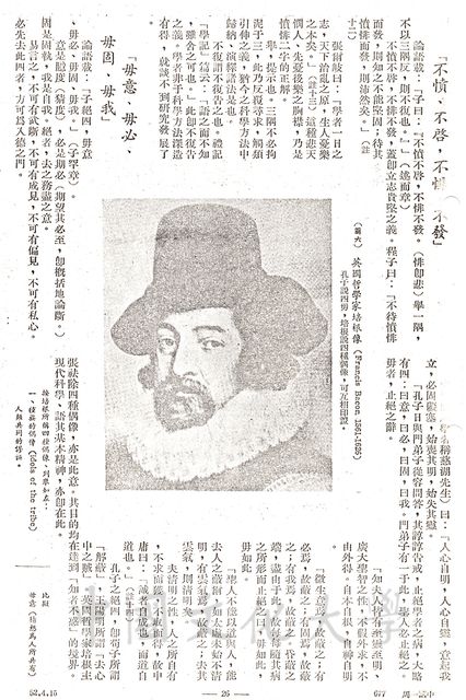 作品圖檔，第6張