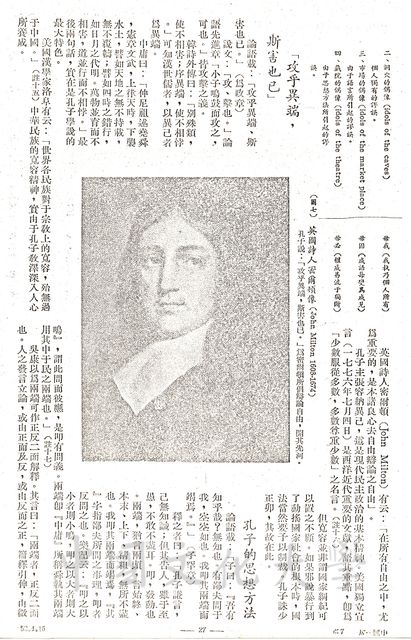 作品圖檔，第7張