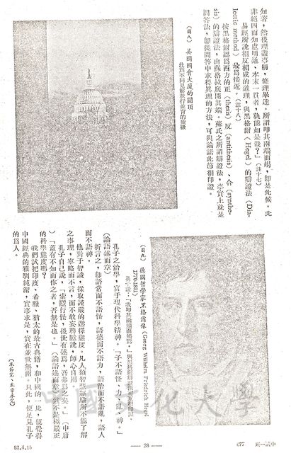 作品圖檔，第8張
