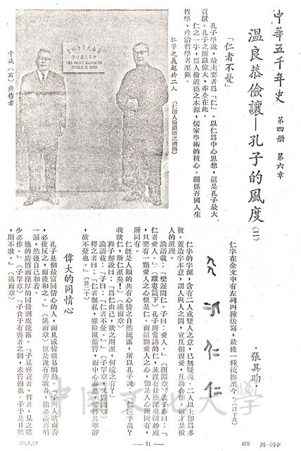 作品圖檔，第1張