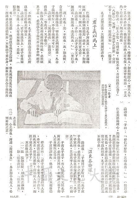 作品圖檔，第2張