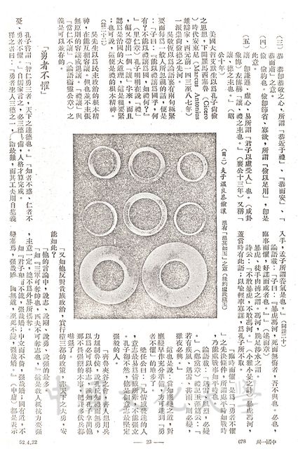 作品圖檔，第3張