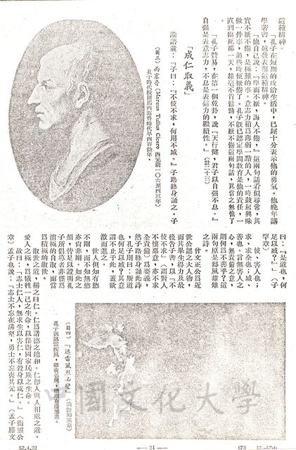 作品圖檔，第4張