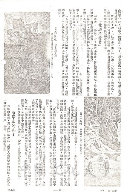 作品圖檔，第5張