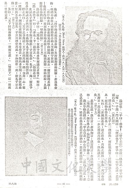 作品圖檔，第6張