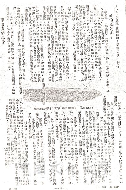 作品圖檔，第7張