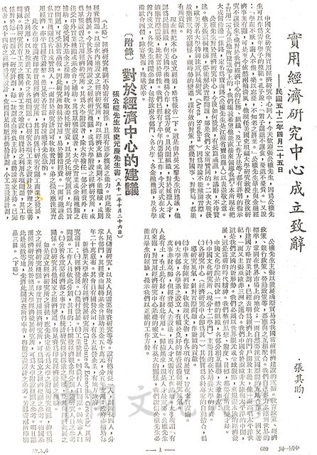 作品圖檔，第1張