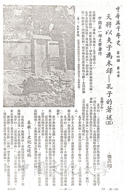 作品圖檔，第1張