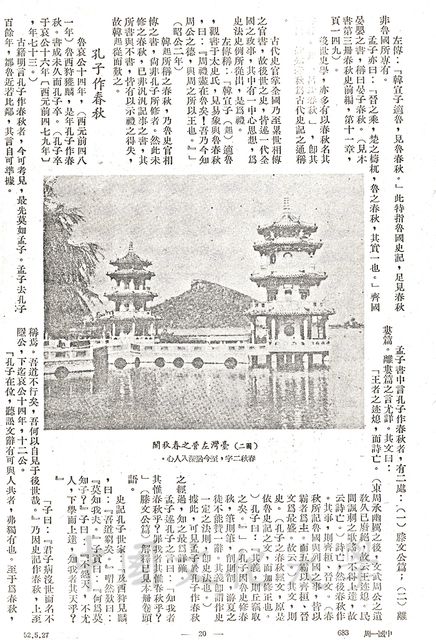 作品圖檔，第2張