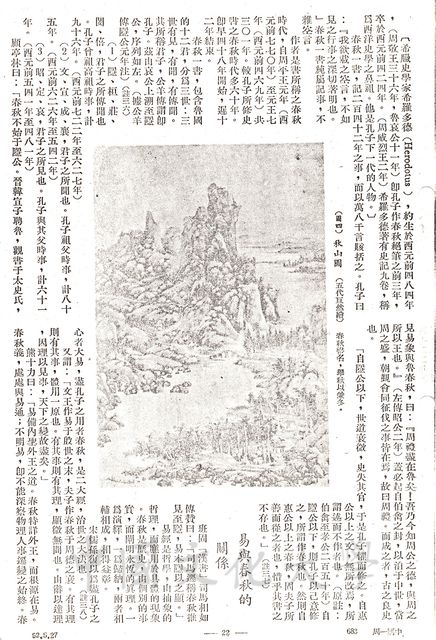 作品圖檔，第4張