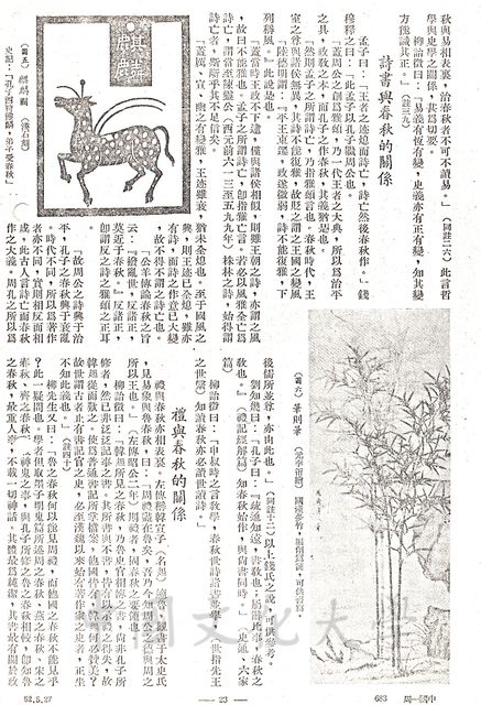 作品圖檔，第5張