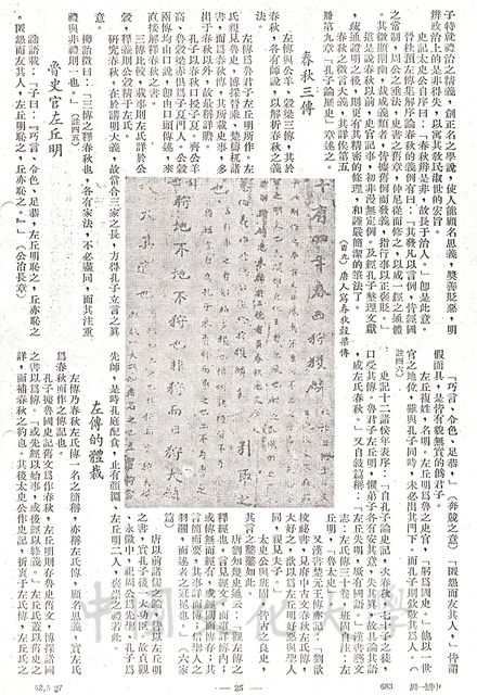 作品圖檔，第7張