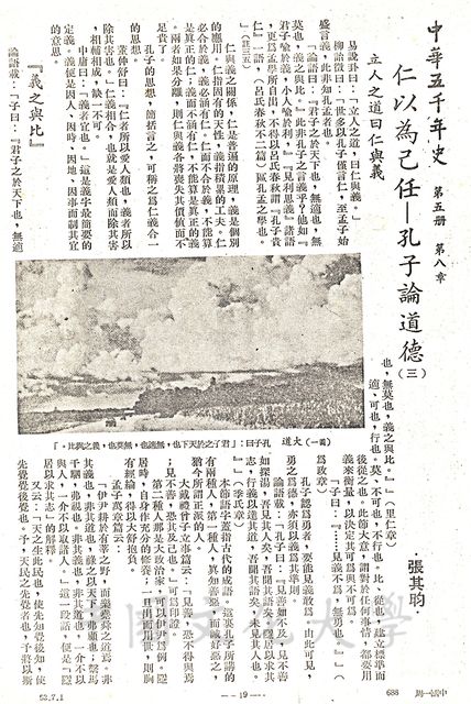 作品圖檔，第1張