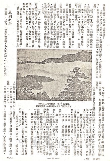 作品圖檔，第2張