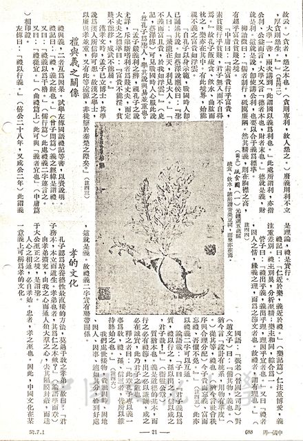 作品圖檔，第3張