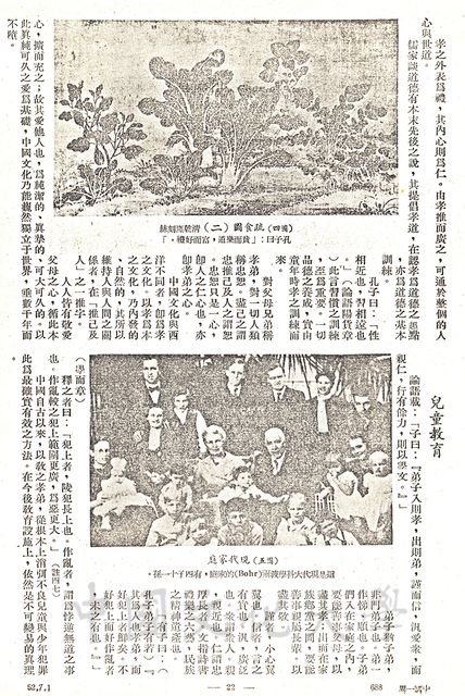 作品圖檔，第4張
