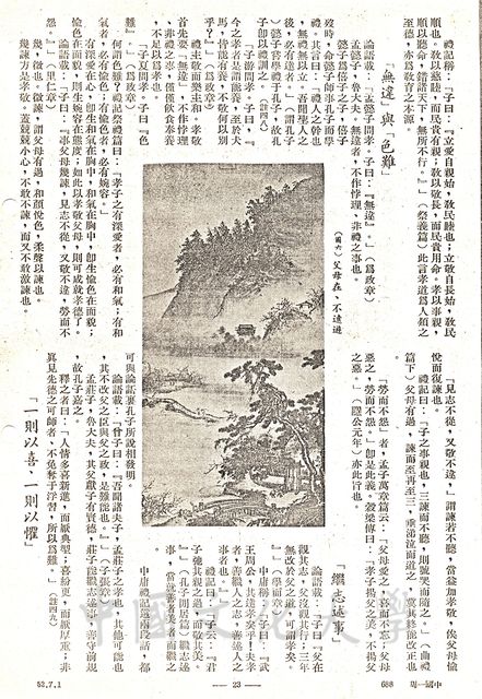 作品圖檔，第5張