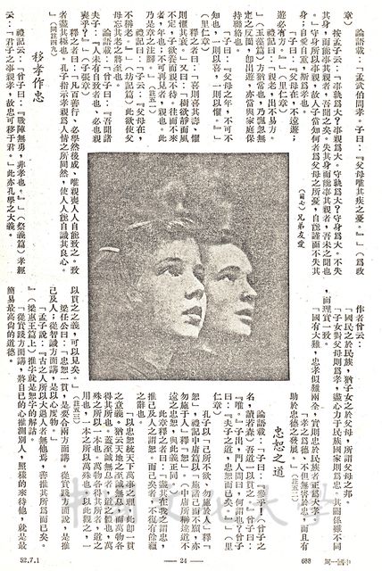 作品圖檔，第6張