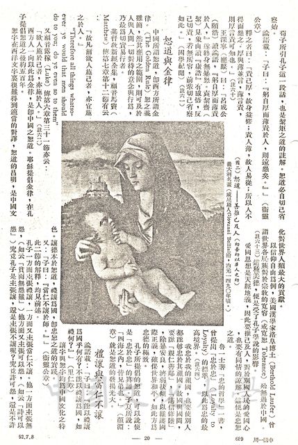 作品圖檔，第2張